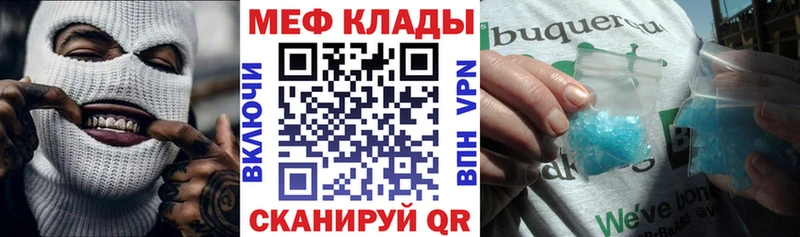 Наркошоп купить A PVP  Меф мяу мяу  Псилоцибиновые грибы  Кокаин  Гашиш  Советский