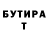 Метадон VHQ gunel orucova