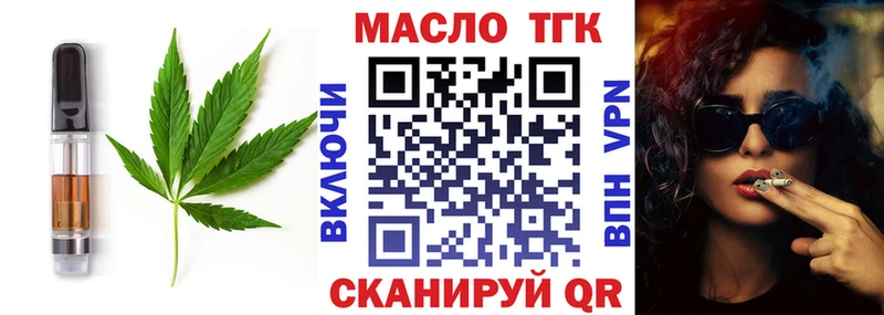 Cannafood конопля  Купить  Советский 