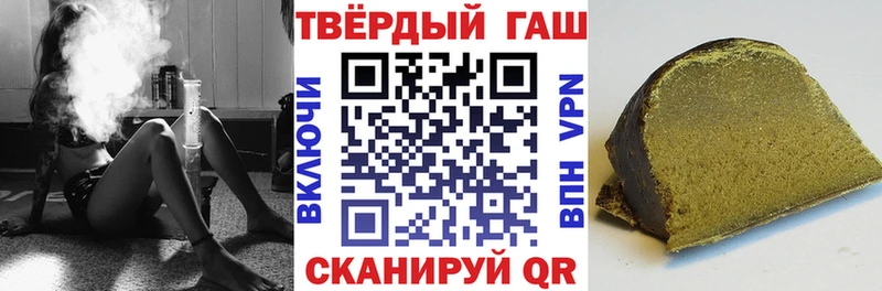 Купить  Советский  Гашиш Изолятор 