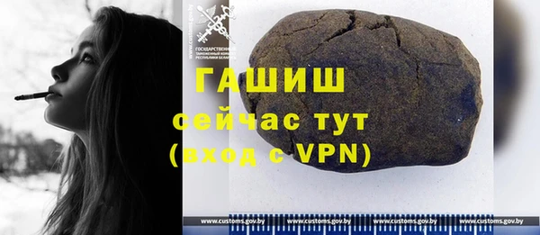 кристаллы Ельня