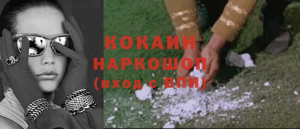 мяу мяу кристалл Елабуга