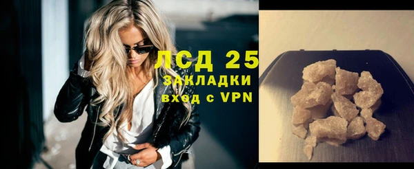 мяу мяу кристалл Елабуга