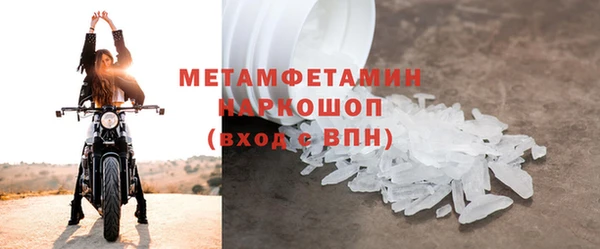 кристаллы Ельня
