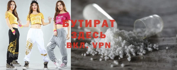 кристаллы Ельня