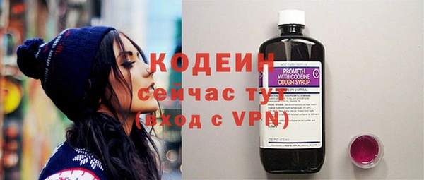 кристаллы Ельня