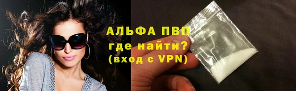 кристаллы Ельня