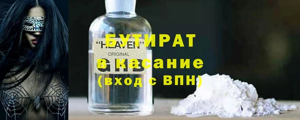 кристаллы Ельня