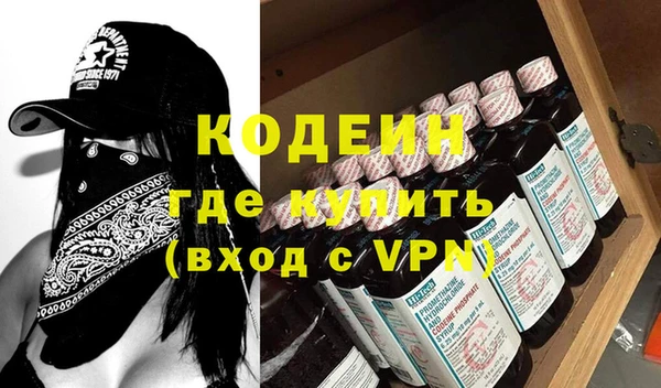 кристаллы Ельня