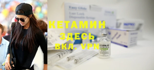 мяу мяу кристалл Елабуга