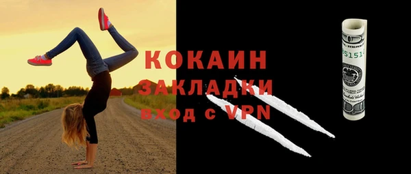мяу мяу кристалл Елабуга