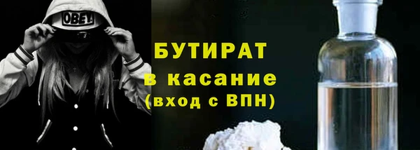 мяу мяу кристалл Елабуга