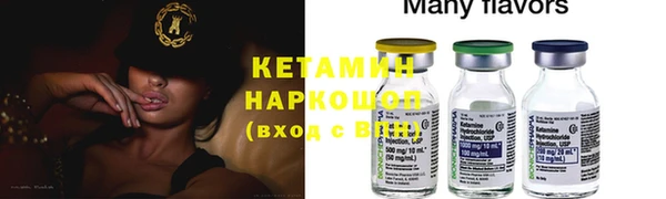 кристаллы Ельня