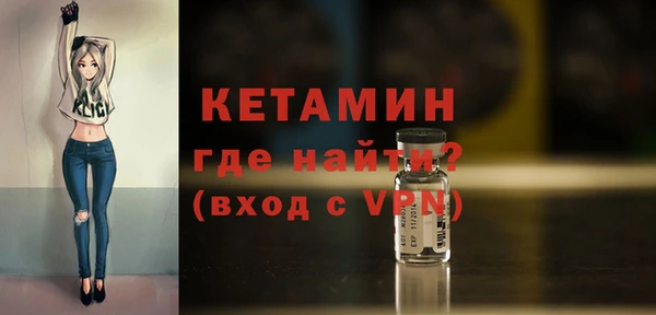 кристаллы Ельня