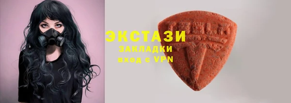 кристаллы Ельня