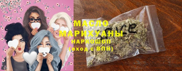 мяу мяу кристалл Елабуга