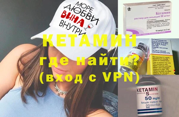 кристаллы Ельня