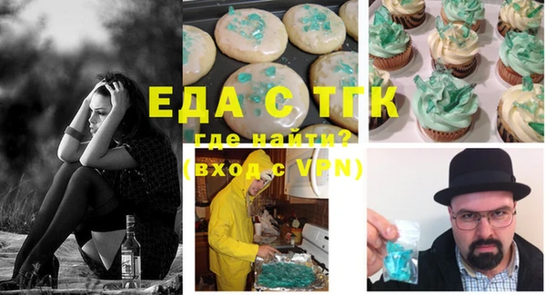 кристаллы Ельня