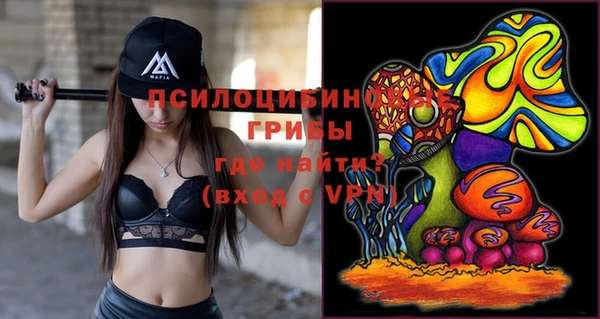 мяу мяу кристалл Елабуга