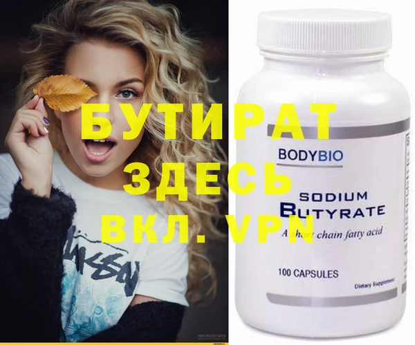 кристаллы Ельня