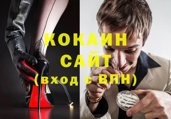 кристаллы Ельня