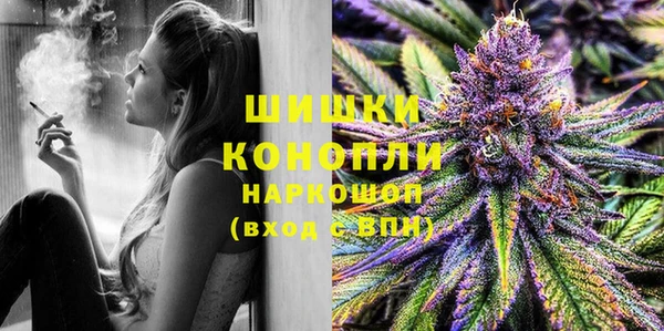 мяу мяу кристалл Елабуга