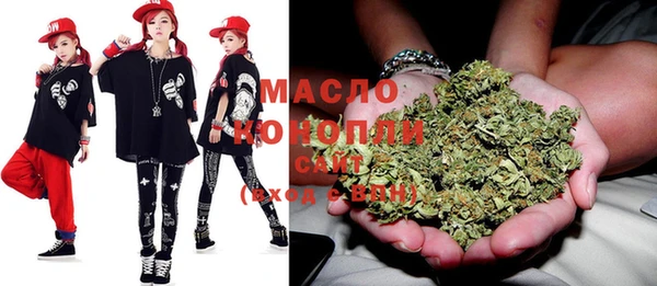 мяу мяу кристалл Елабуга