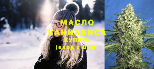мяу мяу кристалл Елабуга
