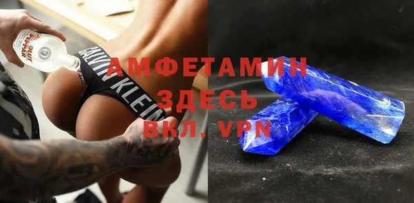 мяу мяу кристалл Елабуга