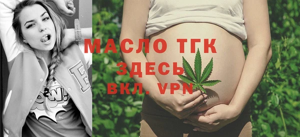 кристаллы Ельня