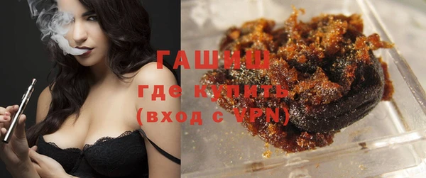 мяу мяу кристалл Елабуга
