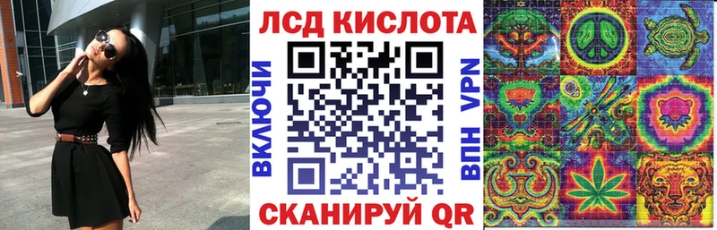 Марки NBOMe 1500мкг  Купить закладки  Советский 