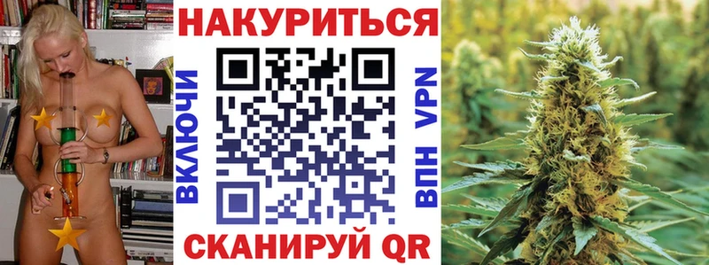 МАРИХУАНА планчик  Купить где  Советский 